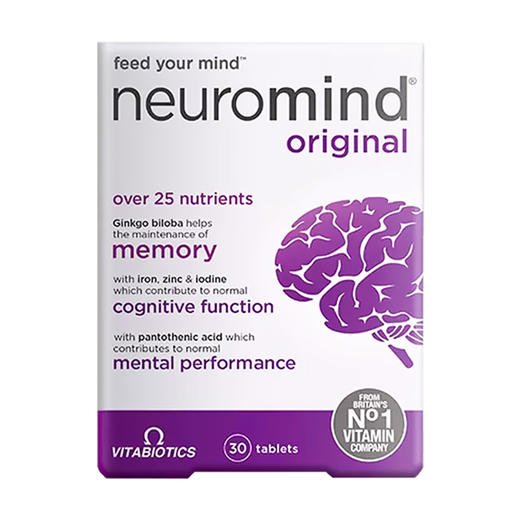 【保税】英国薇塔贝尔Vitabiotics银杏叶提取益智补脑片30片 商品图0