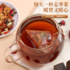 老山红糖姜枣茶10克*12袋/盒*3盒，每天一杯姜枣茶暖胃又暖心 商品缩略图3