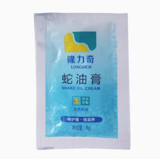 隆力奇蛇油膏（8g）/蛇油按摩膏（8g） 商品图4