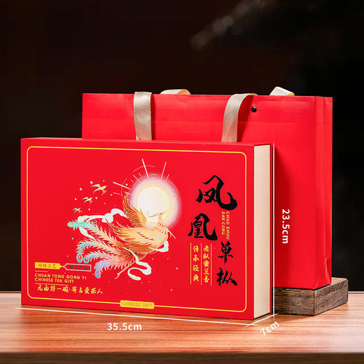 【觅食甄选❗️凤凰单丛鸭屎香】单枞茶高山浓香型茶叶礼盒装过年过节送礼 商品图2