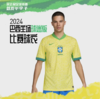 NIKE/耐克 CBF M NK DF STAD JSY SS HM 2024 巴西主场比赛球衣 球迷版 商品缩略图0