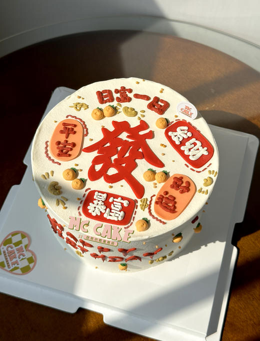 發财字祝福语蛋糕 发财 商品图1