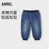 男童潮酷夹棉牛仔棉裤冬季新款安奈儿童装实体店同款XB446849 商品缩略图0