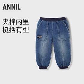 男童潮酷夹棉牛仔棉裤冬季新款安奈儿童装实体店同款XB446849