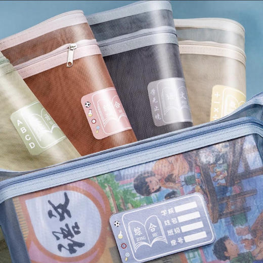 冠思 A4双层学生分类科目袋 4个装/份 商品图0