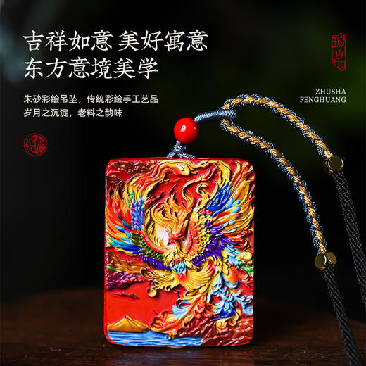 朱砂凤凰牌吊坠男女款挂坠项链情侣设计质感百搭吊坠 商品图4