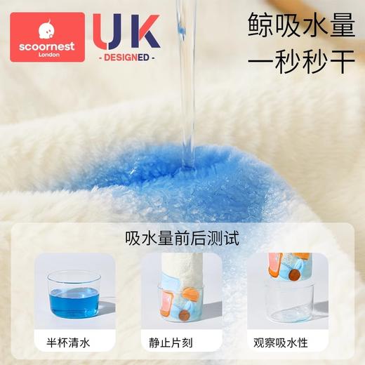 科巢儿童洗漱巾围兜四季不湿衣多功能防水巾刷牙洗脸毛巾漱口巾 商品图1