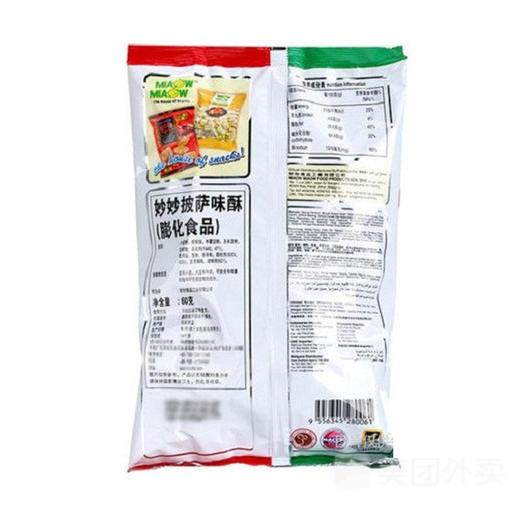 Miaow Miaow妙妙 披萨味酥膨化食品 60g/袋 商品图2