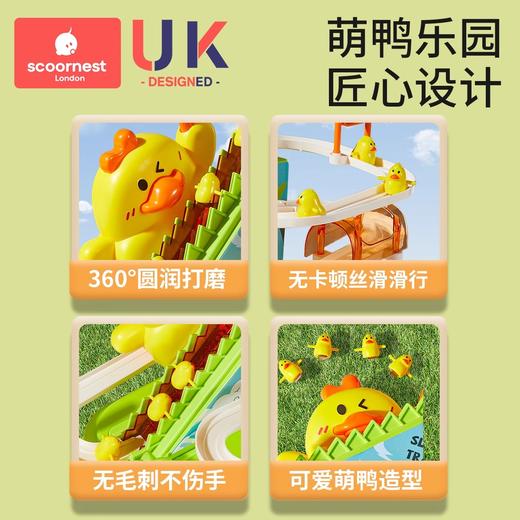 科巢婴儿玩具0-1岁抬头练习训练小黄鸭爬上楼梯轨道6个月宝宝3岁 商品图2