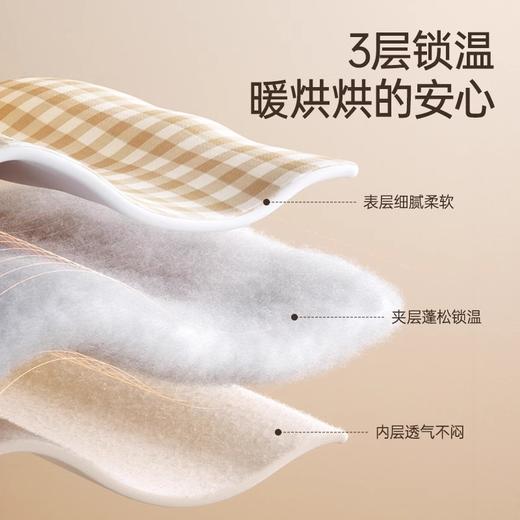 【孕味秒杀专属】丸丫T6专用秋冬加厚坐垫 可拆可洗【配件】 商品图3