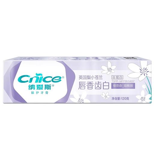 纳爱斯臻护牙膏英国梨小苍兰120克唇香齿白含烟酰胺清新口气成人 商品图2