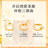 【新品】凤牌菊花红茶60g罐装云南滇红茶袋泡茶20包 商品缩略图4