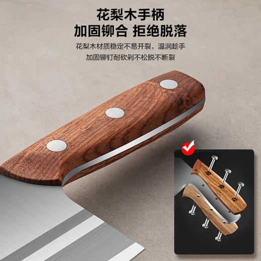 爱仕达（ASD）菜刀 商品图6