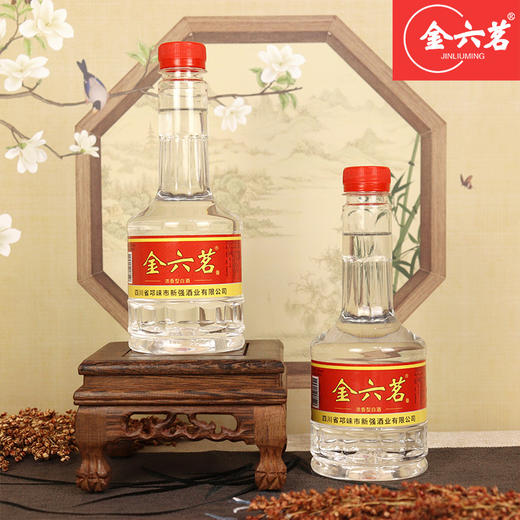 【纯粮酿造❗️四川邛崃金六茗酒】精选优质高粱、大米、小麦、糯米、玉米五粮配比经发酵和固态蒸馏后储存！原浆浓香型白酒52度高粱酒瓶装老酒 商品图1
