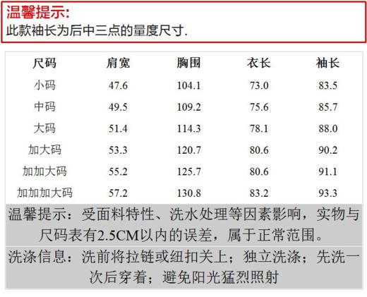 佐丹奴男装01042002纯棉口袋长袖衬衫01042002 商品图6