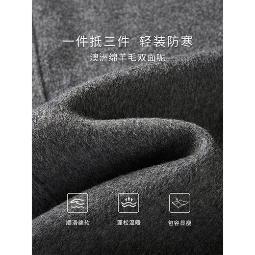 【专属特价】熙世界80支全羊毛大衣女中长款冬季新款极简风双面呢羊绒毛呢外套 商品图3