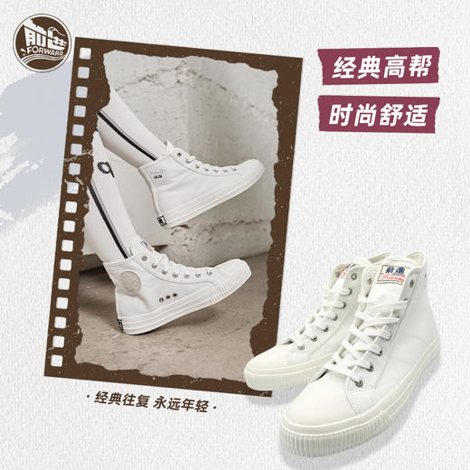 前进041经典高帮帆布鞋 35-44码（三种颜色） 商品图11