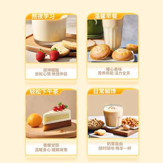 食欣食益茉莉龙井豆乳茶10条*20g 0蔗糖添加健康早餐下午茶冷热泡奶茶 商品图5