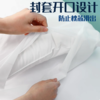 4795明丫一次性枕套（50*80） 商品缩略图2