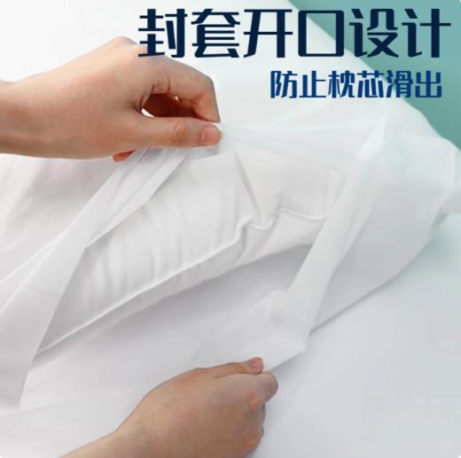 4795明丫一次性枕套（50*80） 商品图2