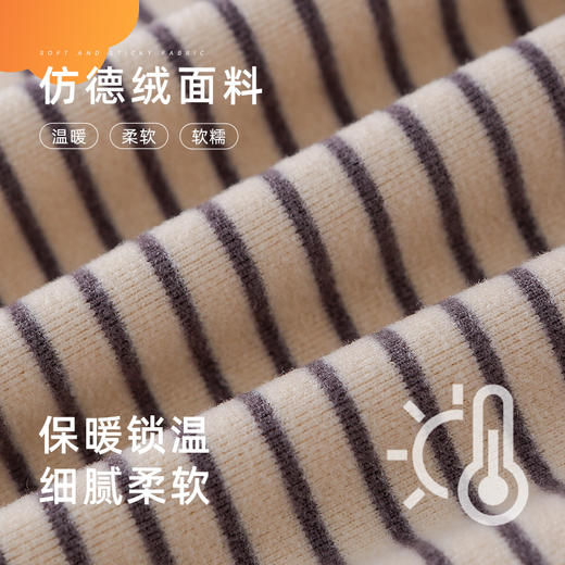 【正常拍大一码/胖宝拍大两码，单件不发哦 拍两件哈‼️】棉花堂儿童半高领打底衫秋冬新款长袖条纹童装打底衣保暖上衣任意2件起购单拍不发 商品图2