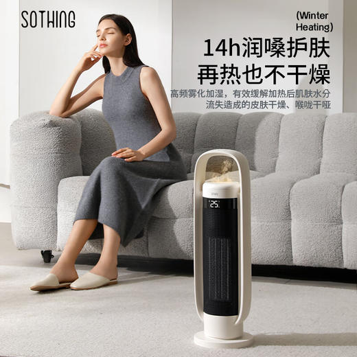 【小家电】向物塔式取暖器 (行星) HF 商品图8