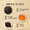 正山堂 骏眉红礼盒装 正山小种红茶特级正宗武夷红茶叶蜜香送礼100g/200g 商品缩略图5