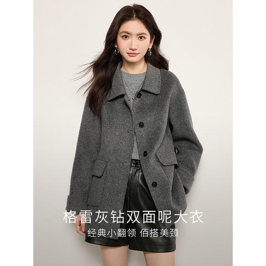 【年终特卖】熙世界【100%绵羊毛】毛呢大衣女秋冬新款翻领羊绒双面呢子短外套 商品图1
