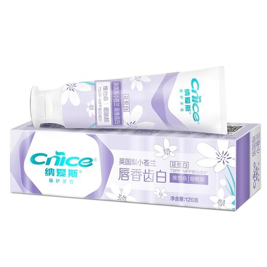 纳爱斯臻护牙膏英国梨小苍兰120克唇香齿白含烟酰胺清新口气成人 商品图1
