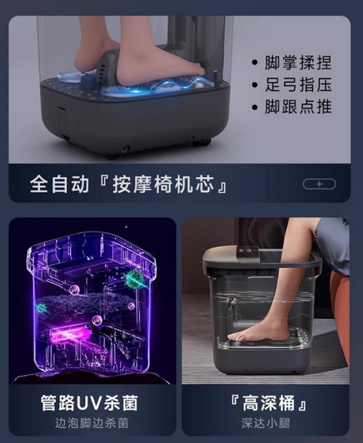 故乡好物 | HITH泡脚桶全自动按摩杀菌足浴盆泡脚盆智能按摩恒温加热（灰） 商品图2