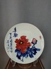 花开富贵赏盘 商品缩略图1