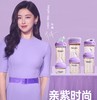 hegen海格恩 240mL 婴儿多功能PPSU奶瓶（紫） 商品缩略图1