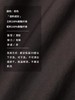 半圆/D24411543/工装仿羊羔毛外套 商品缩略图3