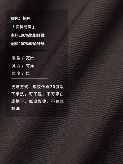 半圆/D24411543/工装仿羊羔毛外套 商品图3