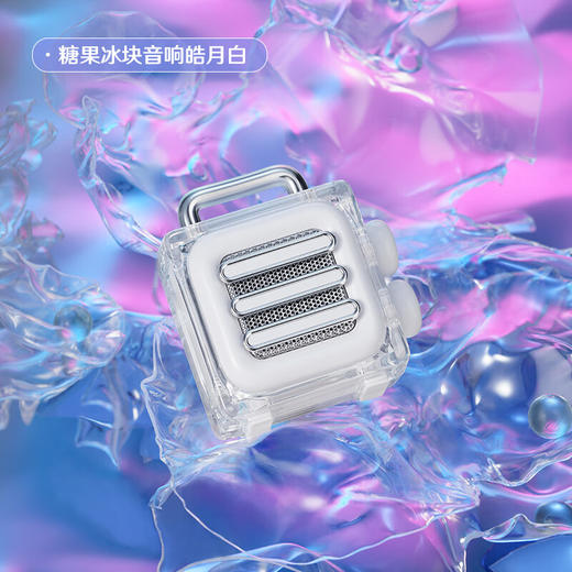 猫王  音响 糖果冰块蓝牙音箱MW-ICE 商品图1