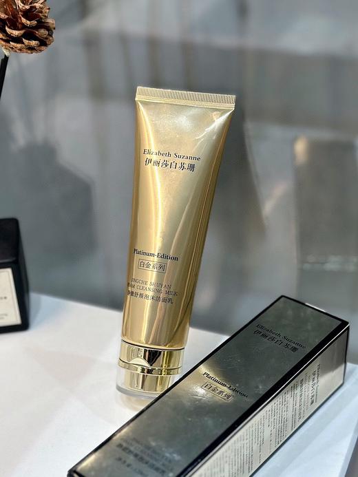 【温和清洁】苏珊洗面奶2支 超高性价比 商品图6