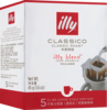 【时计廊】奖品illy意利挂耳 商品缩略图0