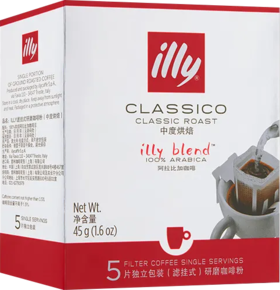 【时计廊】奖品illy意利挂耳