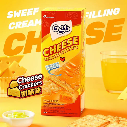 芝莉奶酪夹心饼干200g 商品图2