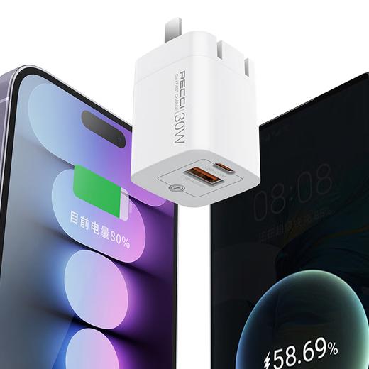 RECCI锐思RC70充电器PD30W多种快充协议充电头 商品图9