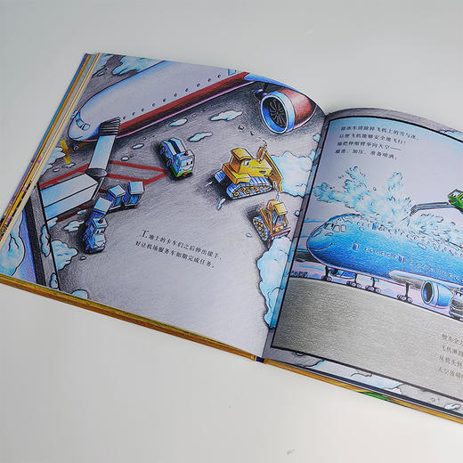 好厉害 机场里的车儿童绘本 幼儿图画故事书 卡车主题与绘本故事完美结合的图画书 谢丽·达斯基·瑞科尔 编著 南京大学出版社 ND 商品图2