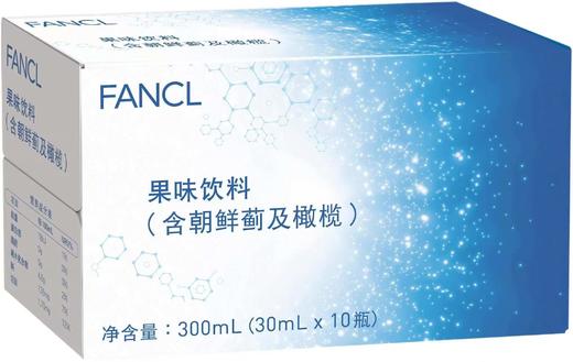 FANCL美白饮12盒300ml(30x10瓶） 商品图0