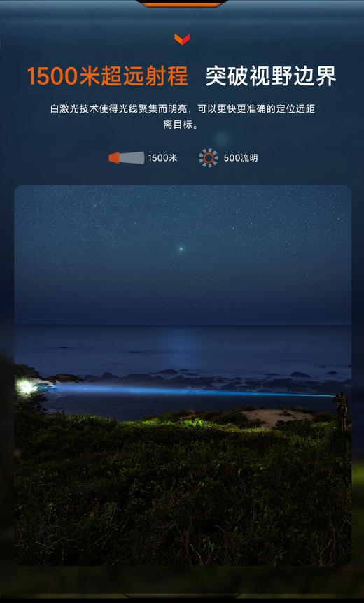 Fenix TK30R白激光手电1500米远射强光户外手电筒21700电池C口充电 商品图2