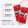日本进口宣若染发霜40g+40g【自然灰棕色丨深栗棕色】 商品缩略图5
