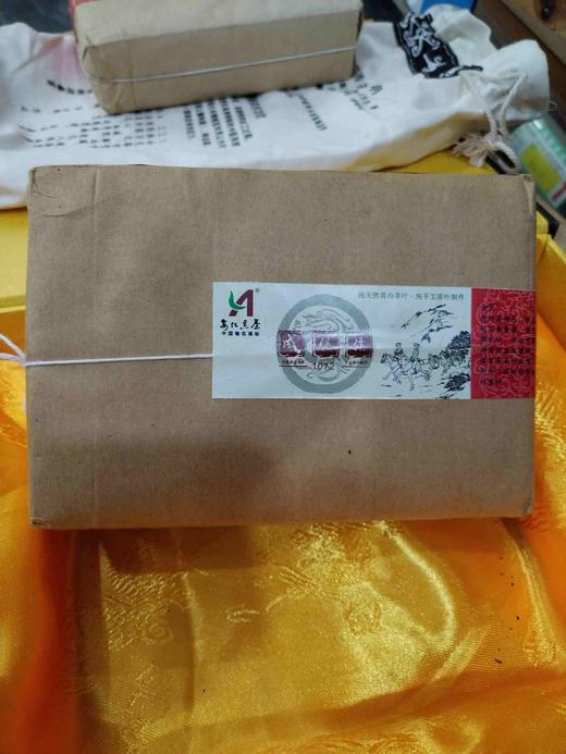 安化黑茶（2019轻发酵） 商品图0