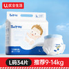 贝能羽柔系列成长裤L34 商品缩略图0