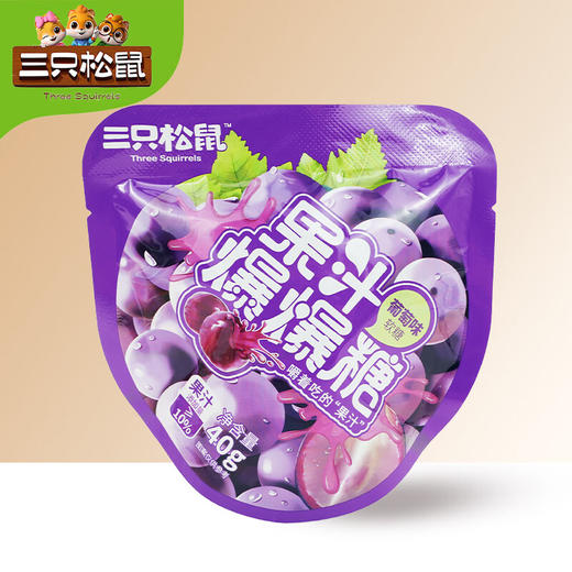 三只松鼠爆破果果水果软糖葡萄味40g/袋 商品图3