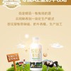 君乐宝悦鲜活A2鲜牛奶 260ml 商品缩略图1