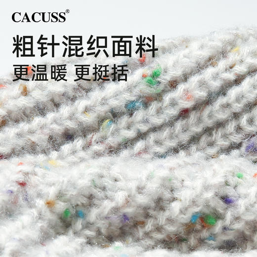 CACUSS冬季彩点毛球针织帽 保暖宽厚翻边高弹力无束缚 可爱粗毛线帽 商品图1