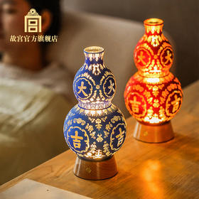福禄大吉艺术小夜灯